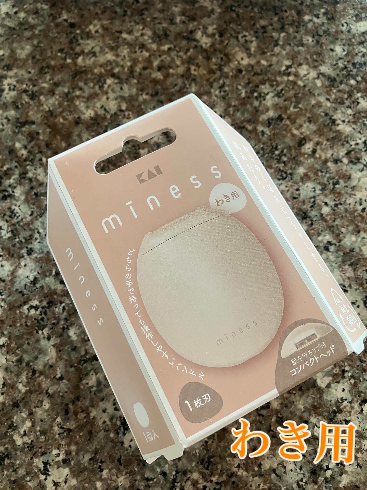 miness ボディ用カミソリ 替刃2個付/貝印/シェーバーを使ったクチコミ（1枚目）