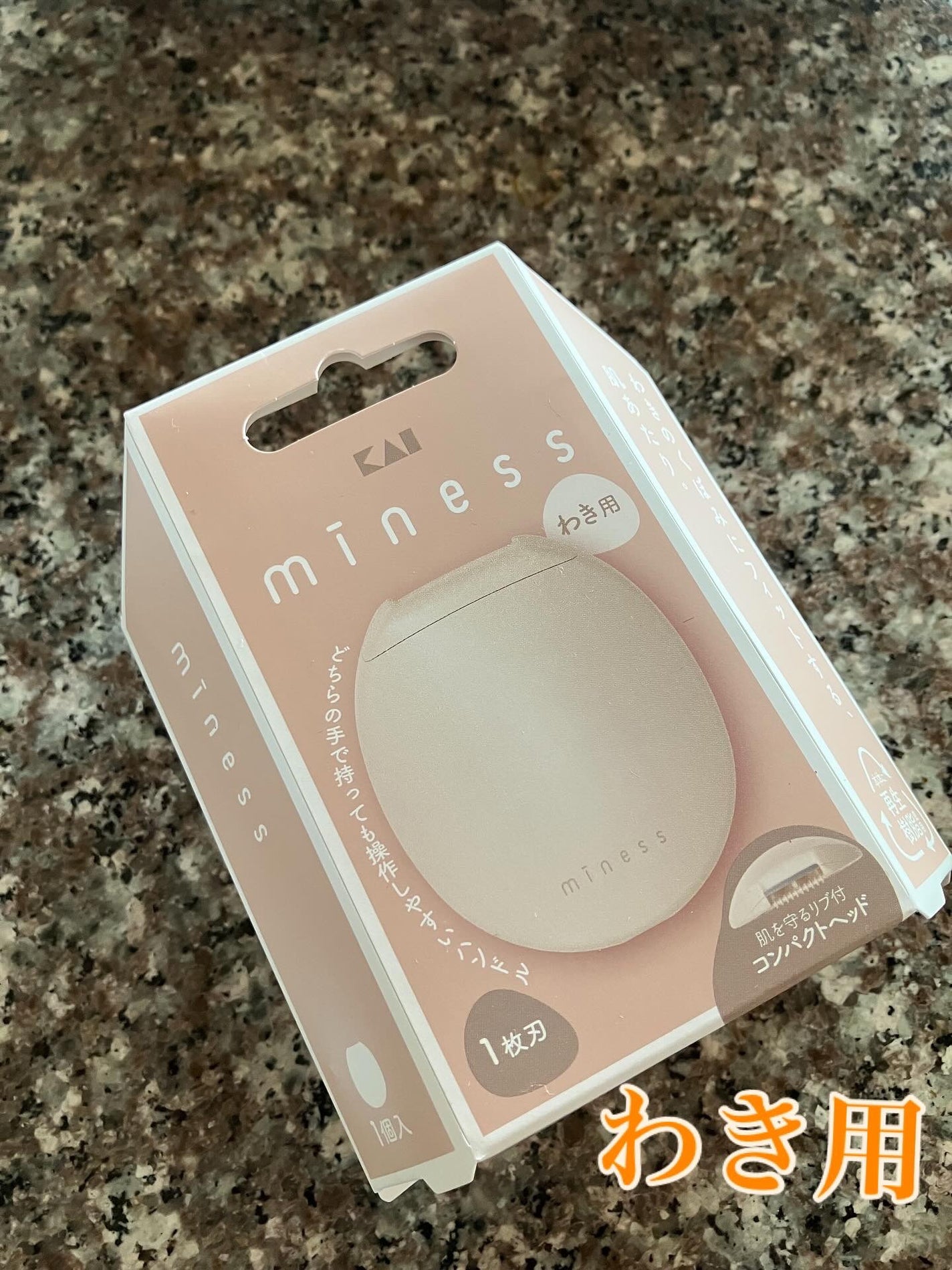 miness わき用カミソリ/貝印/シェーバーを使ったクチコミ(1枚目)