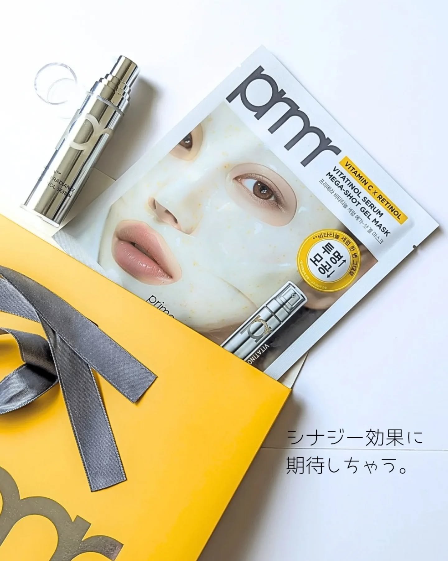 ユース ラディアンス ビタチノール セラム/primera/美容液を使ったクチコミ（1枚目）