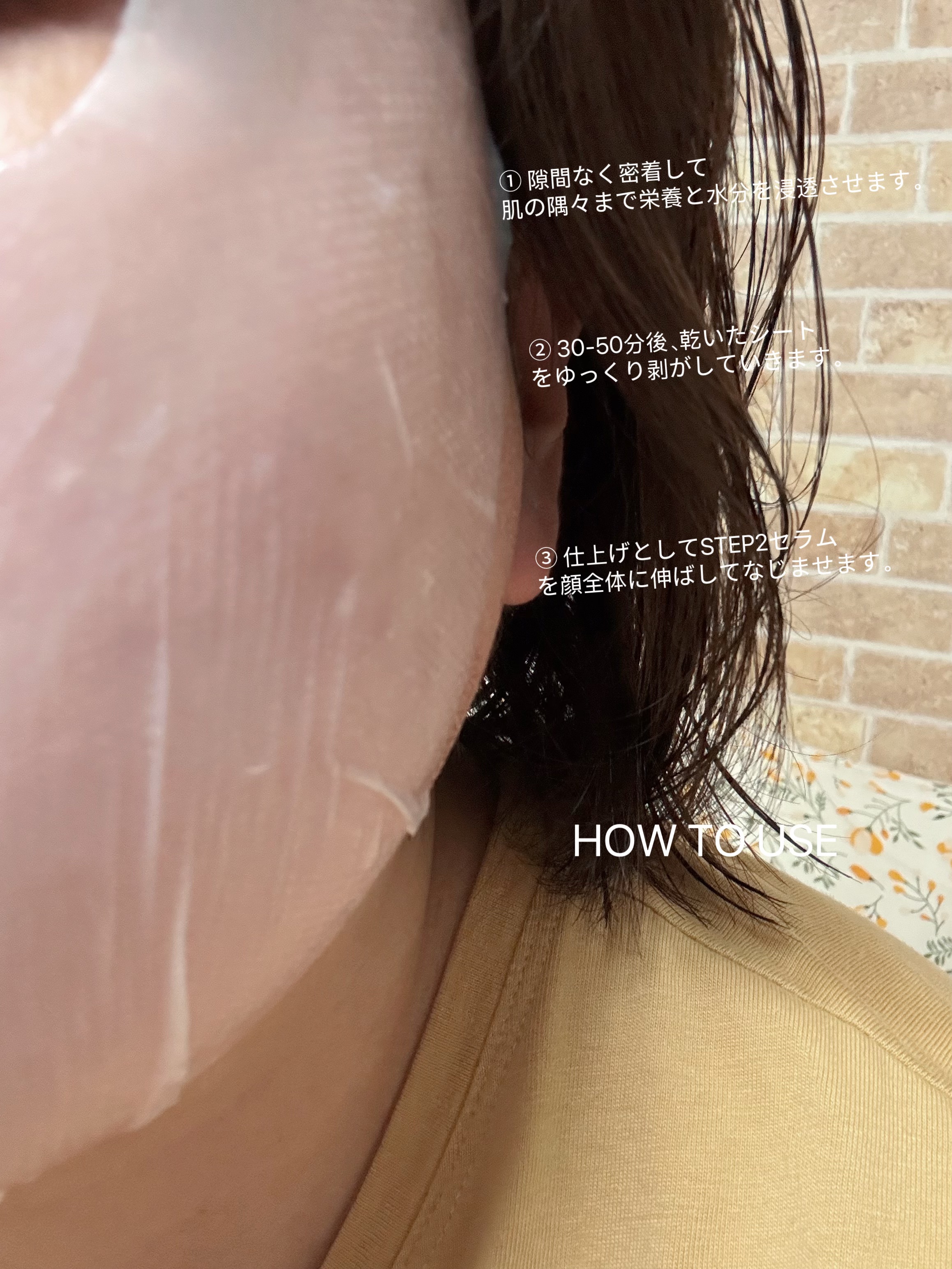 を使ったクチコミ（3枚目）