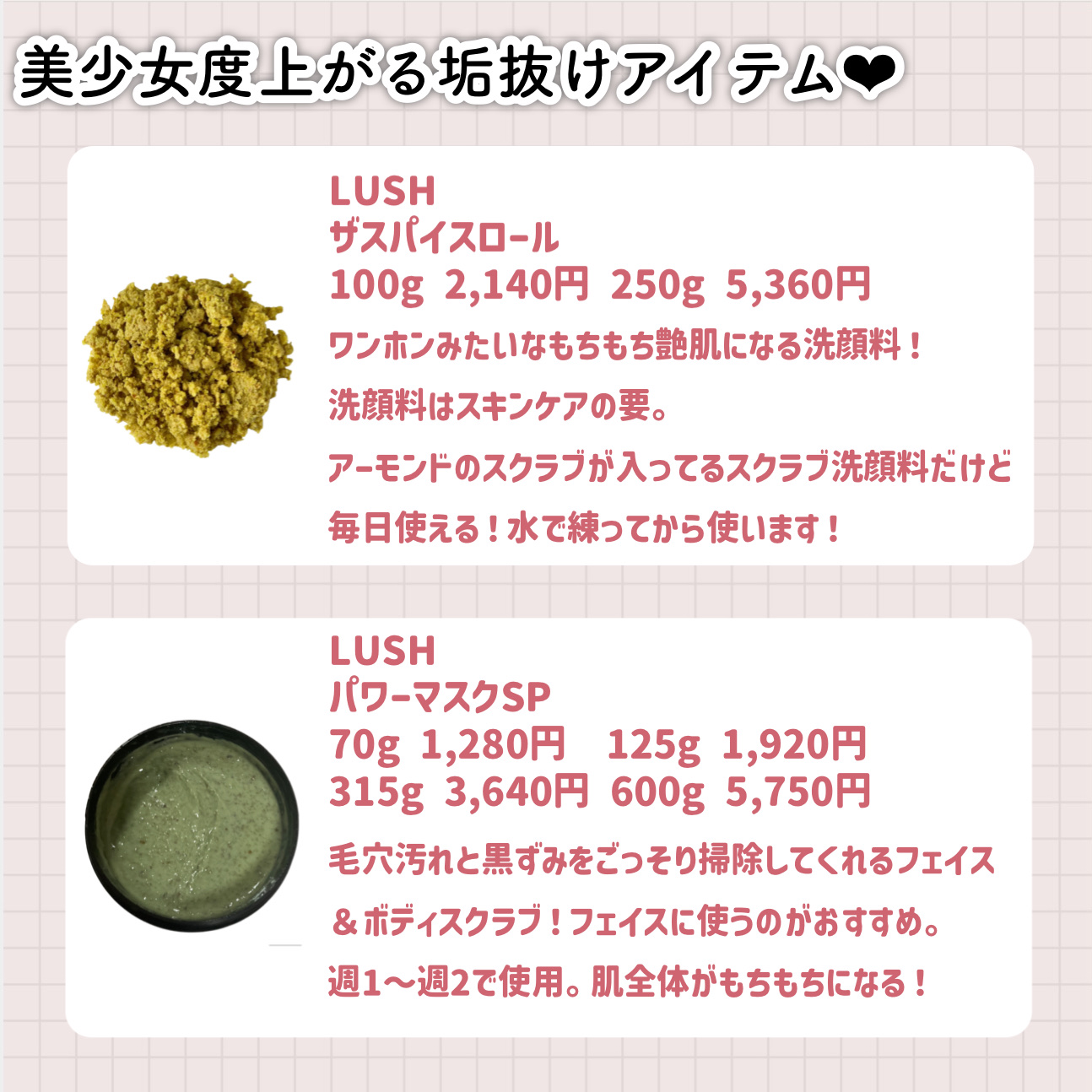 みつばちマーチ シャワージェル SP 250g/ラッシュ/ボディソープを使ったクチコミ（3枚目）