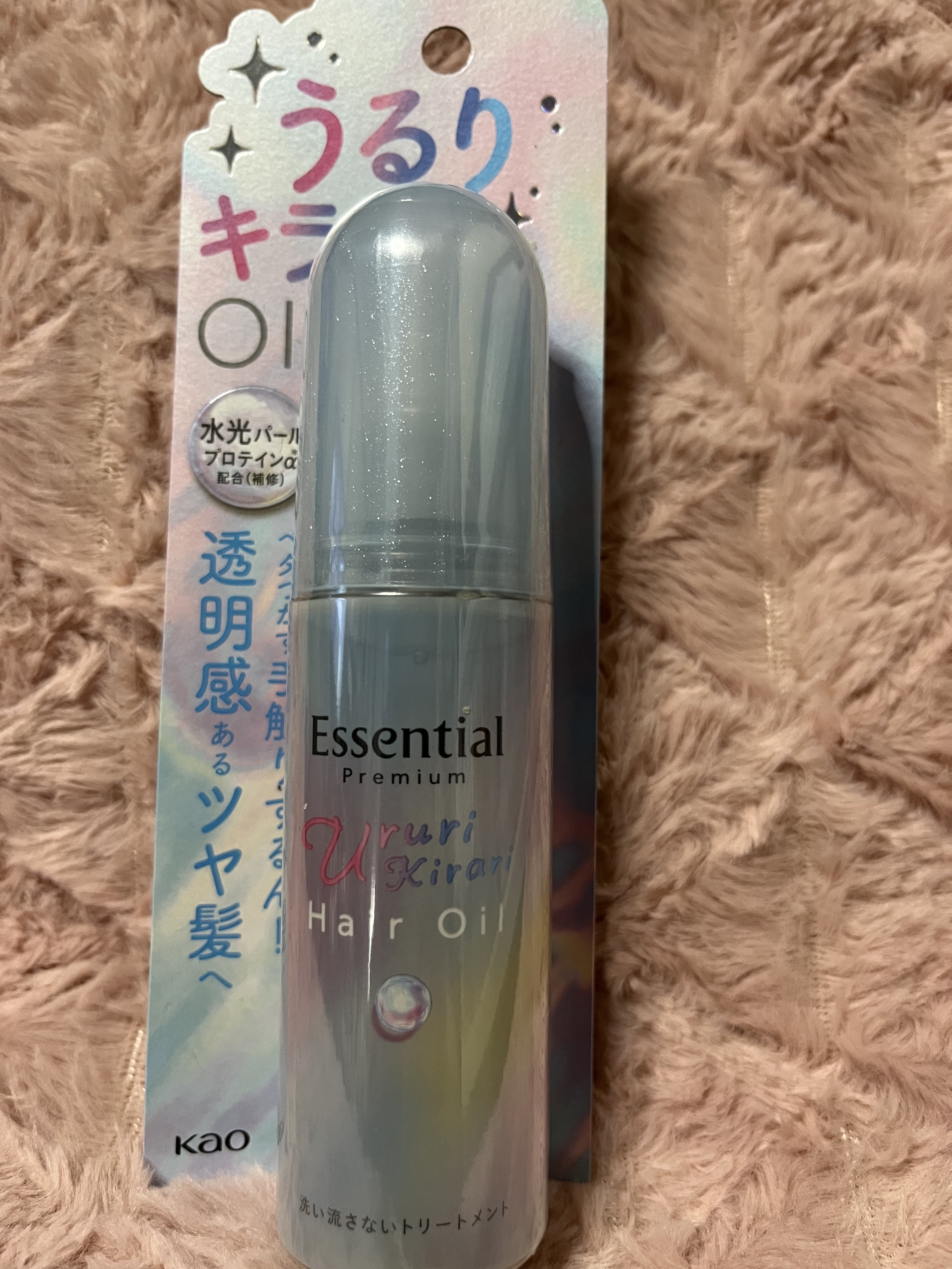 エッセンシャル プレミアム うるりキラリオイル/エッセンシャル/ヘアオイルを使ったクチコミ（1枚目）
