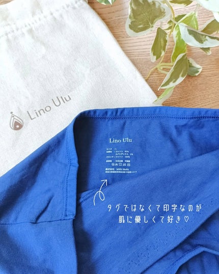 温活美人ショーツ/LinoUlu/その他生理用品を使ったクチコミ(4枚目)