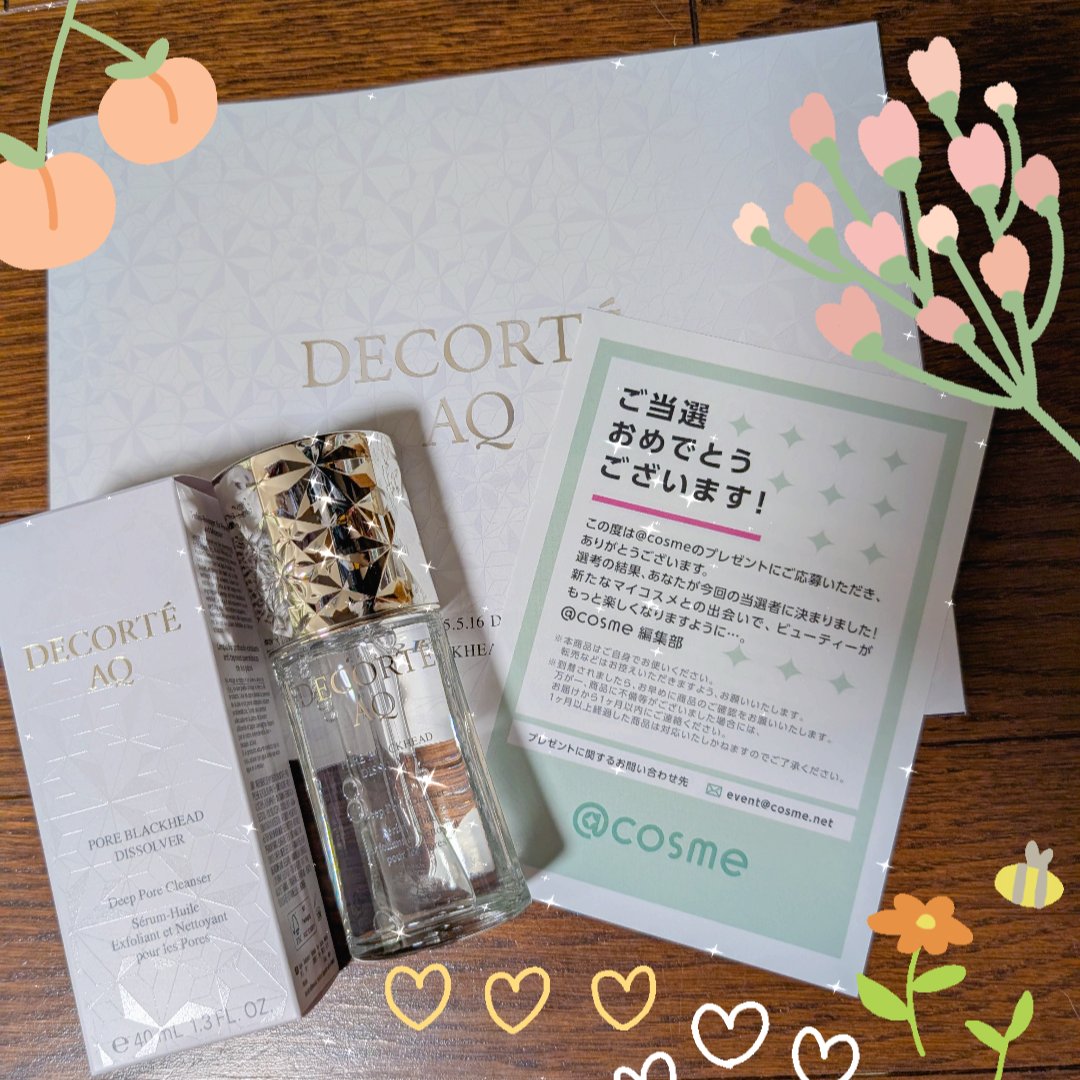 AQ 毛穴美容液オイル/DECORTÉ/フェイスオイルを使ったクチコミ（1枚目）