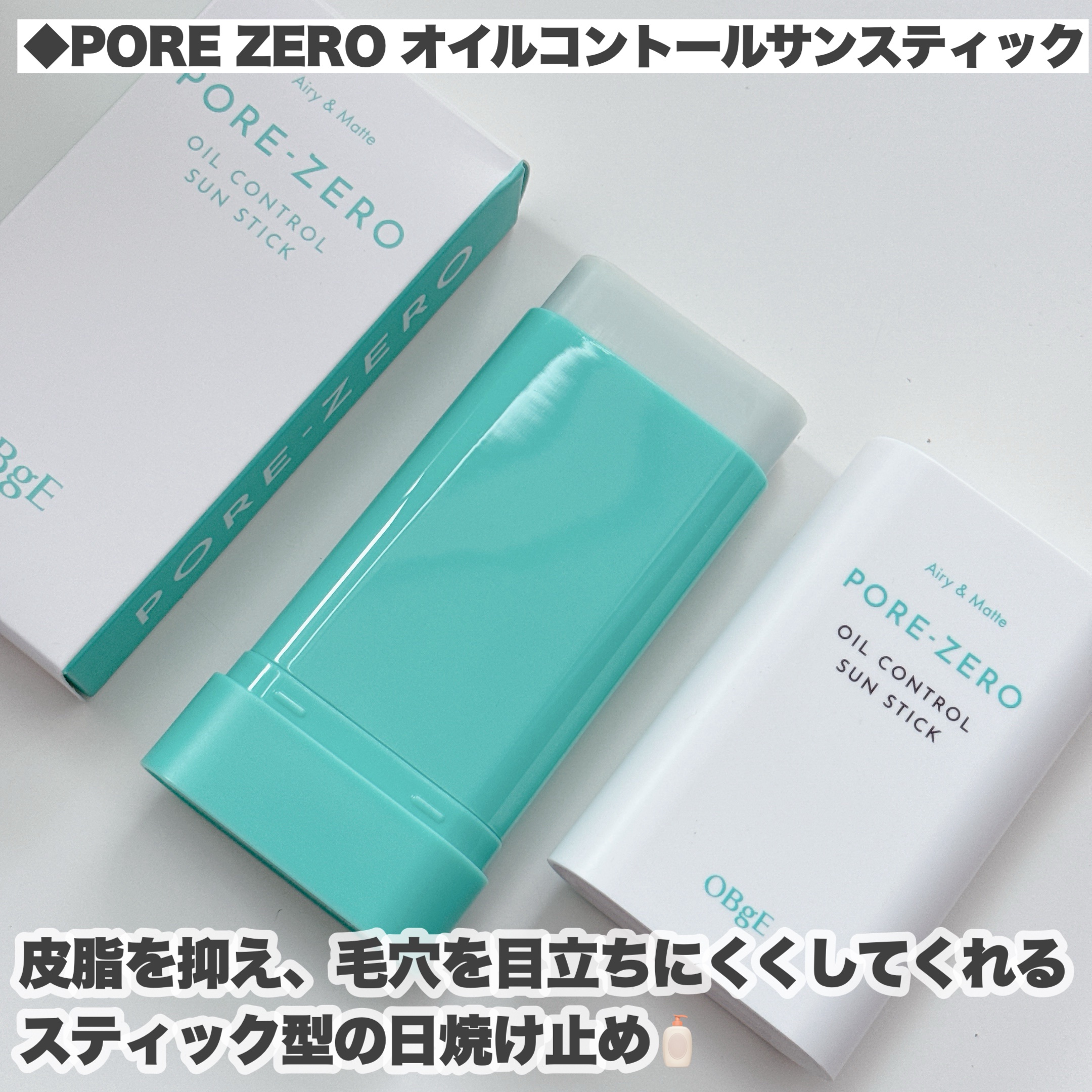 ムードチェンジリップバーム/オブジェ/リップバームを使ったクチコミ（3枚目）