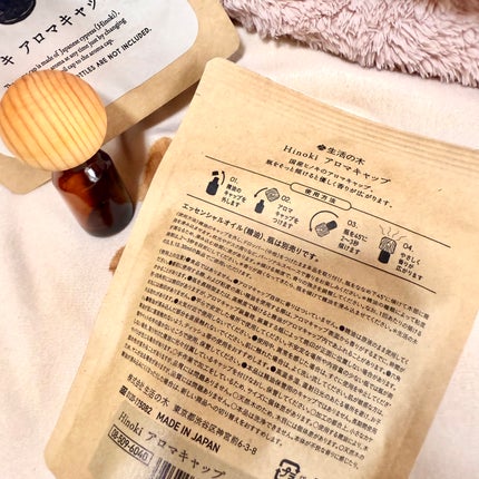 Hinokiアロマキャップ/生活の木/その他を使ったクチコミ(2枚目)