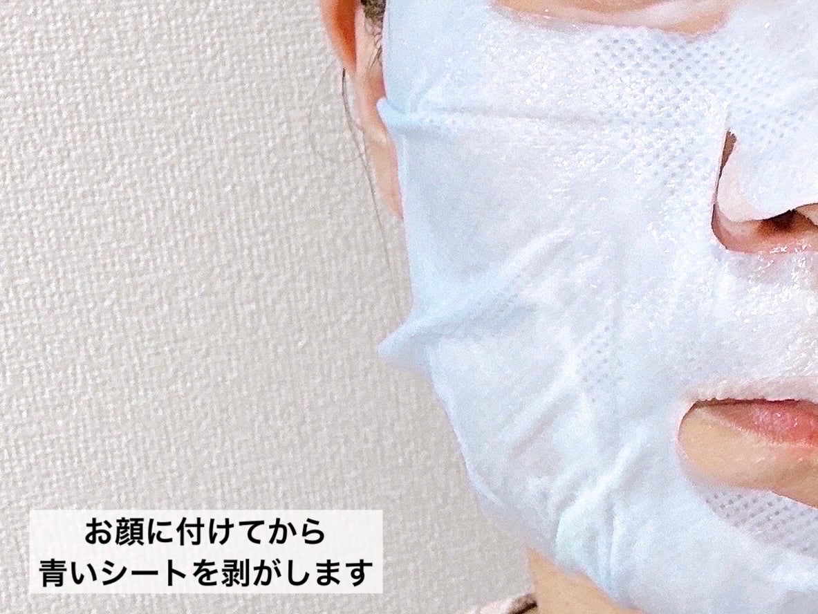 プランプハニー スキニークリームマスク/ByUR/シートマスク・パックを使ったクチコミ(4枚目)