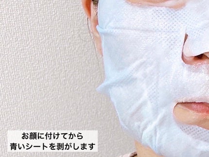 プランプハニー スキニークリームマスク/ByUR/シートマスク・パックを使ったクチコミ(4枚目)