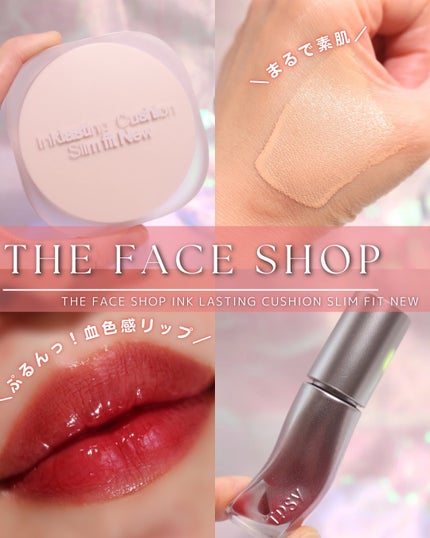 インクラスティングクッションファンデーション/THE FACE SHOP/クッションファンデーションを使ったクチコミ(1枚目)