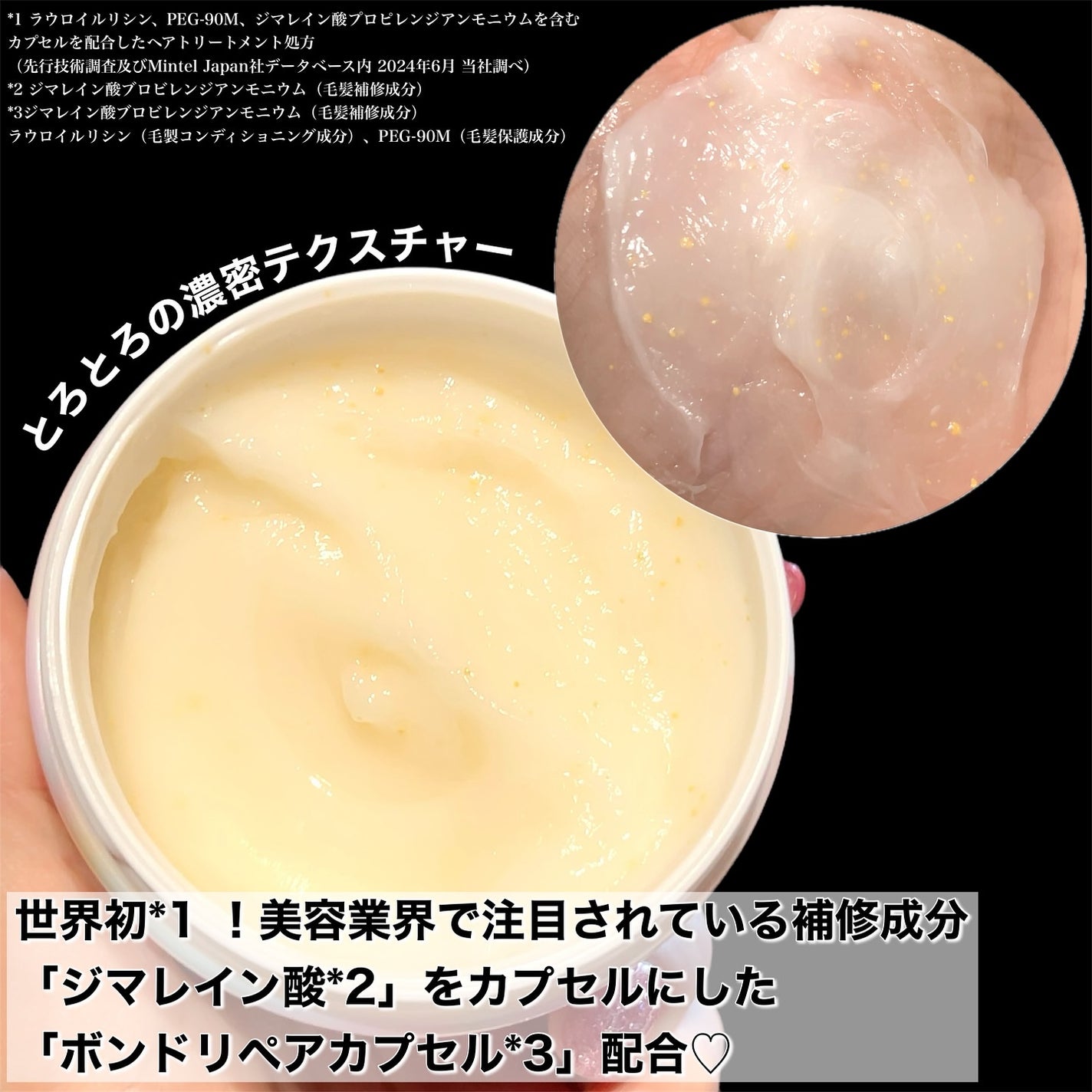 ラッピングセラムヘアマスク/Qurap/洗い流すヘアトリートメントを使ったクチコミ(3枚目)