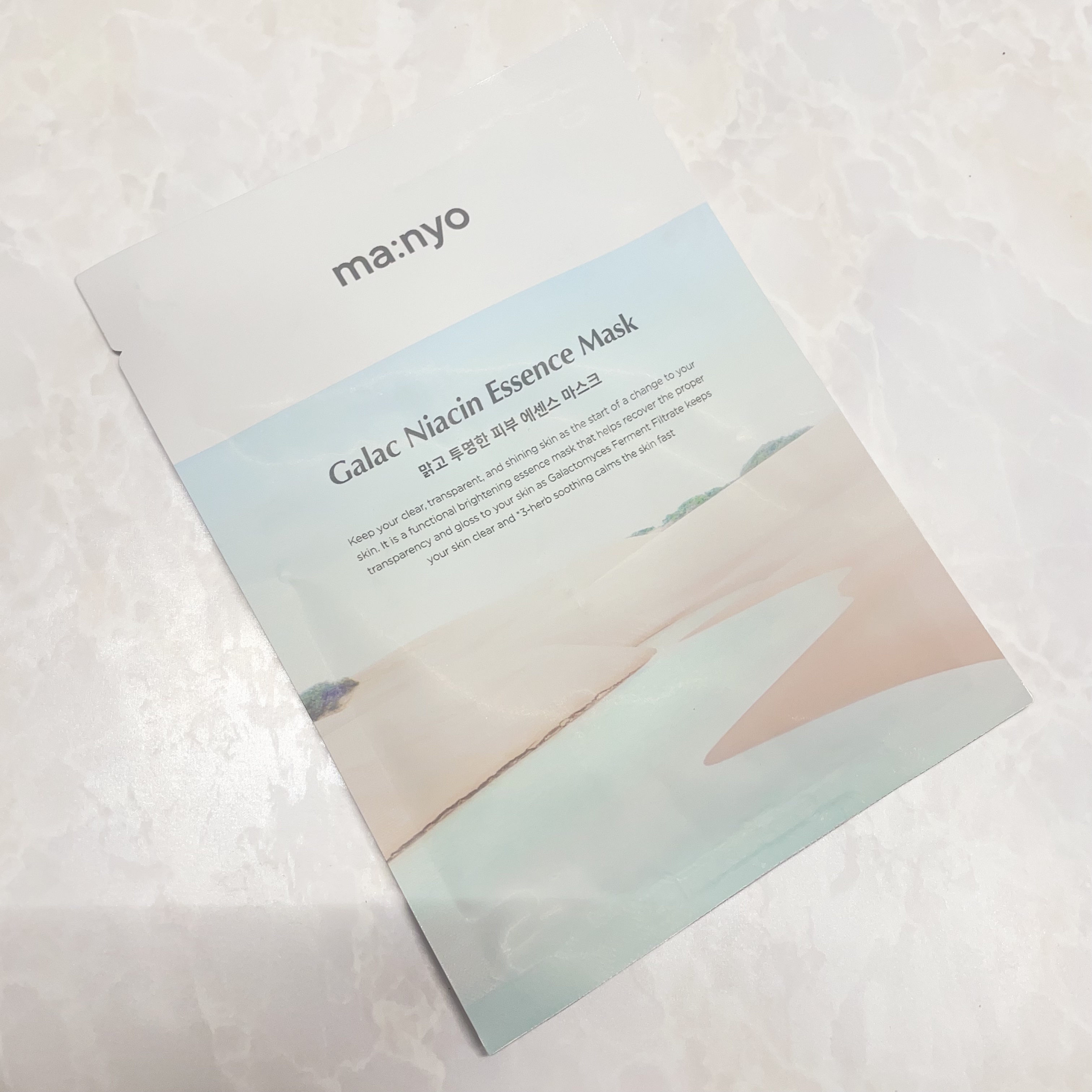 ガラクナイアシン エッセンスマスク/manyo/シートマスク・パックを使ったクチコミ（2枚目）
