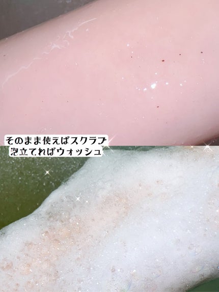 スクラブボディウォッシュ フラワーマーケット ホワイトチューリップ/LUV SCENT/ボディスクラブを使ったクチコミ(4枚目)