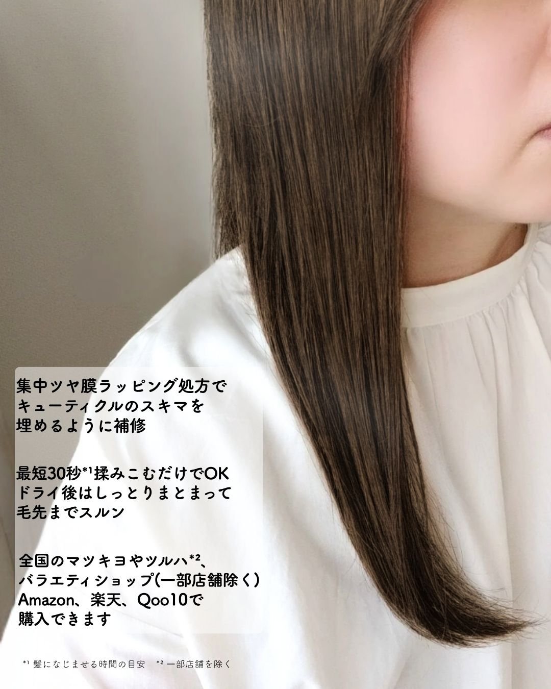 ラッピングセラムヘアマスク/Qurap/洗い流すヘアトリートメントを使ったクチコミ（3枚目）