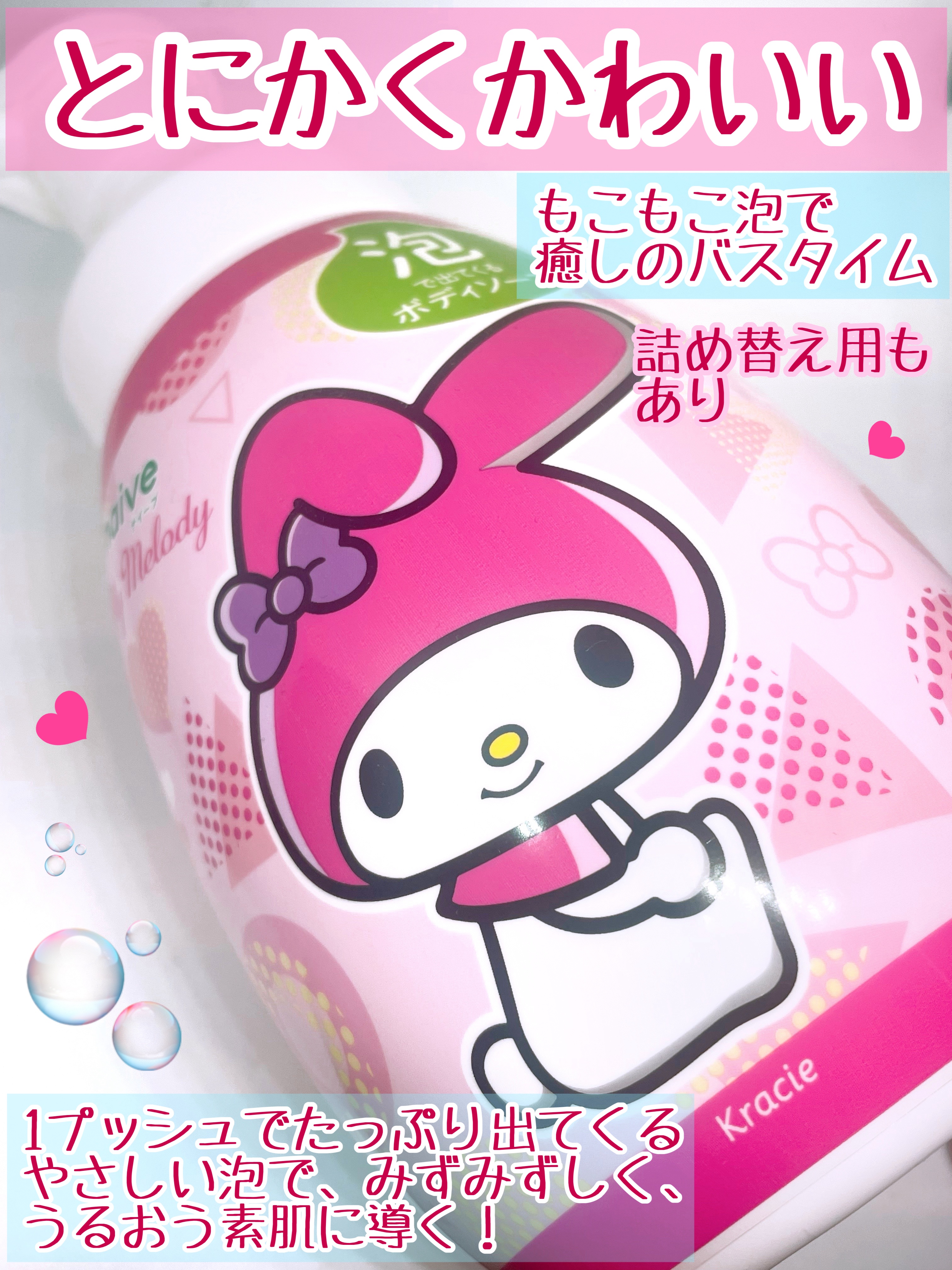 泡で出てくるボディソープ/ナイーブ/ボディソープを使ったクチコミ（3枚目）