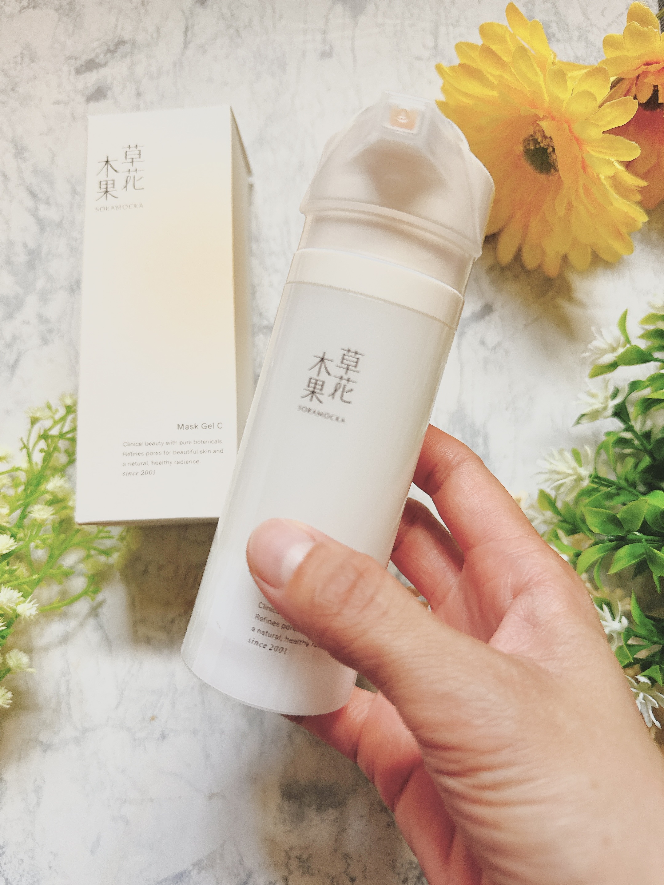 草花木果 マスクジェル C ＜美容液・マスク＞/草花木果/美容液を使ったクチコミ（2枚目）