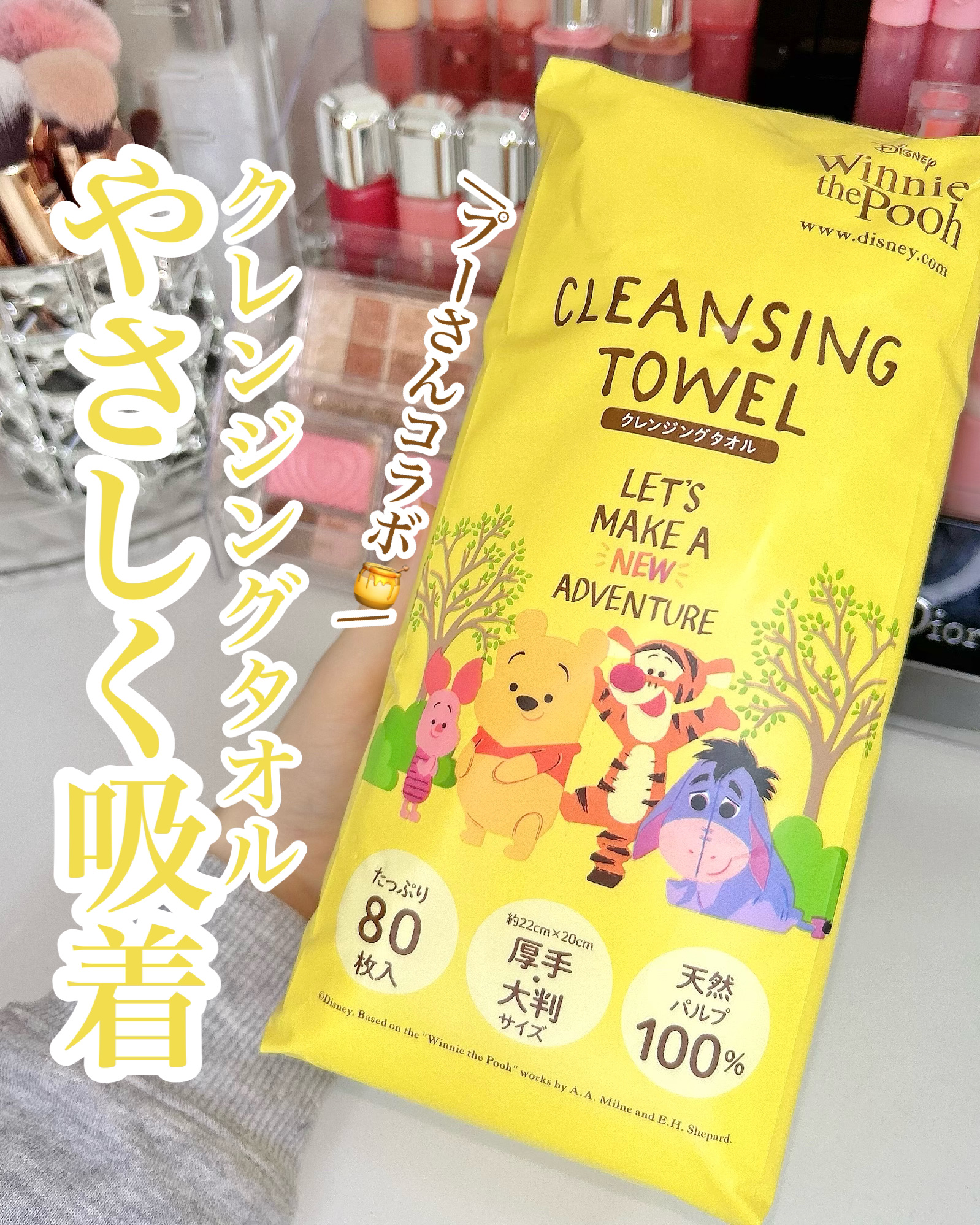 クレンジングタオル/cosparade/クレンジングタオルを使ったクチコミ（1枚目）