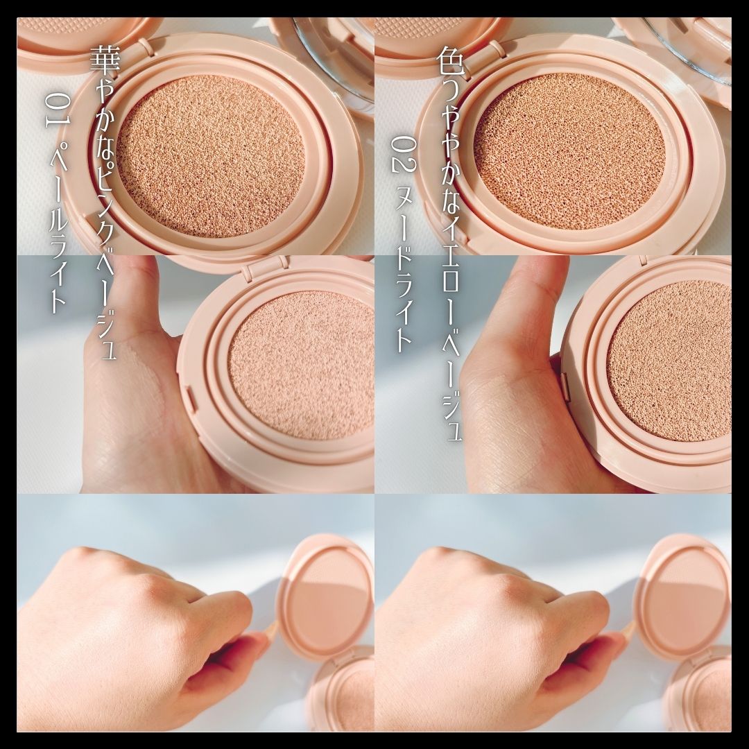 ベルベットカバークッション/TAG/クッションファンデーションを使ったクチコミ（3枚目）