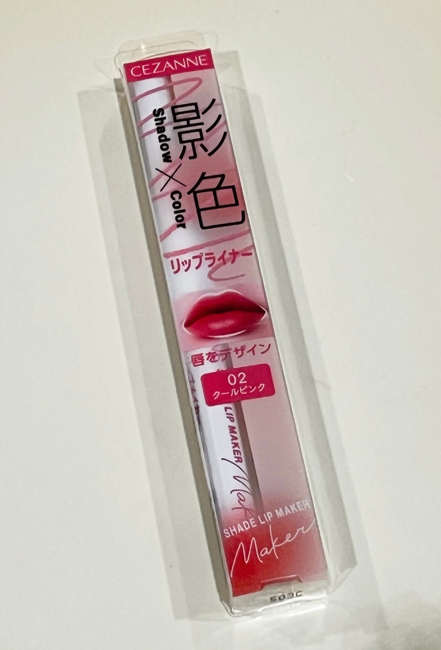 影色リップメイカー/CEZANNE/口紅・グロス・リップライナー・リップケアを使ったクチコミ(1枚目)