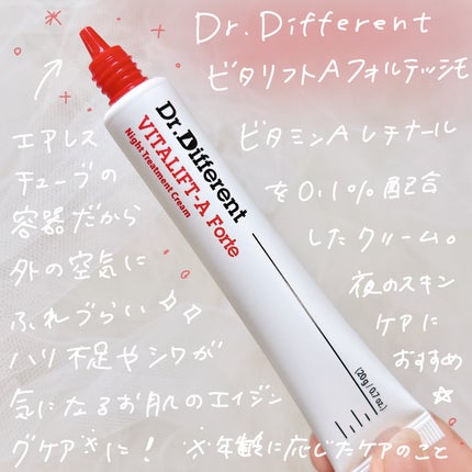 VITALIFT A forte/Dr.Different/フェイスクリームを使ったクチコミ(2枚目)