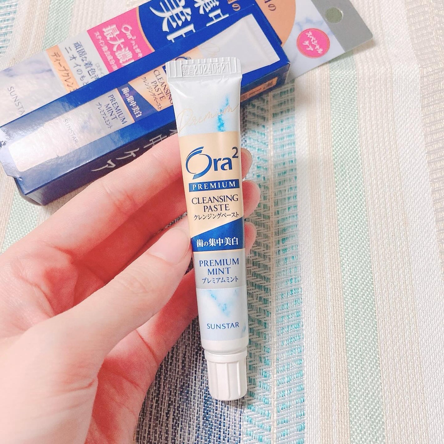 オーラツー プレミアム クレンジングペースト プレミアムミント/オーラツー/歯磨き粉を使ったクチコミ(2枚目)