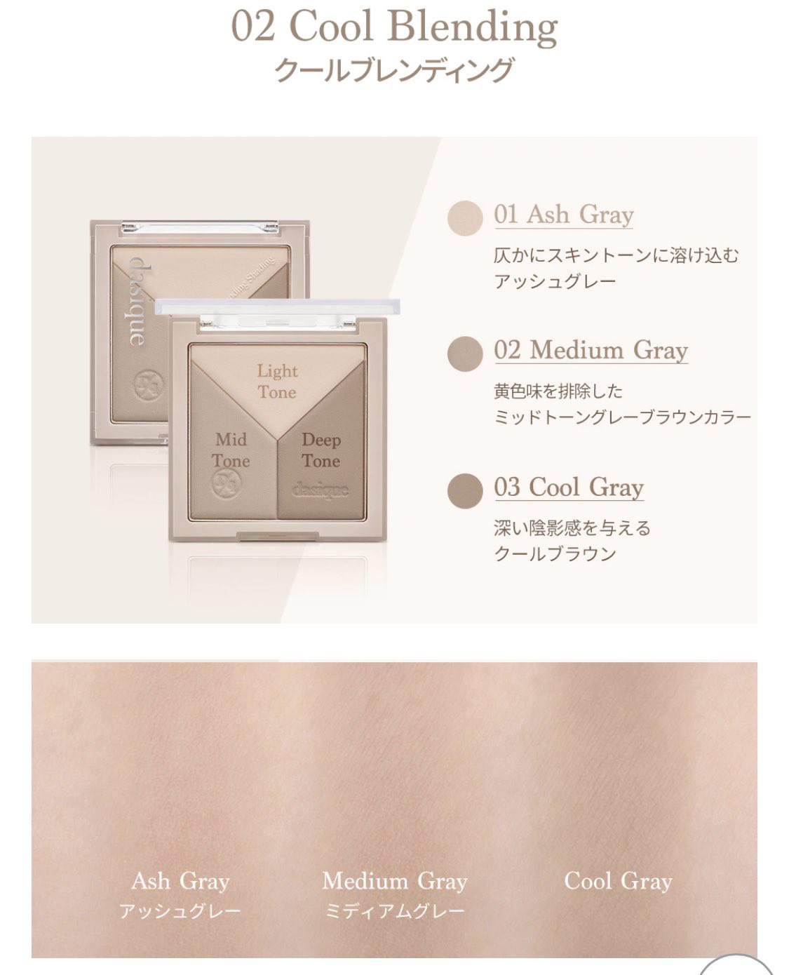 Vカットブレンディングシェーディング/dasique/シェーディングを使ったクチコミ（2枚目）