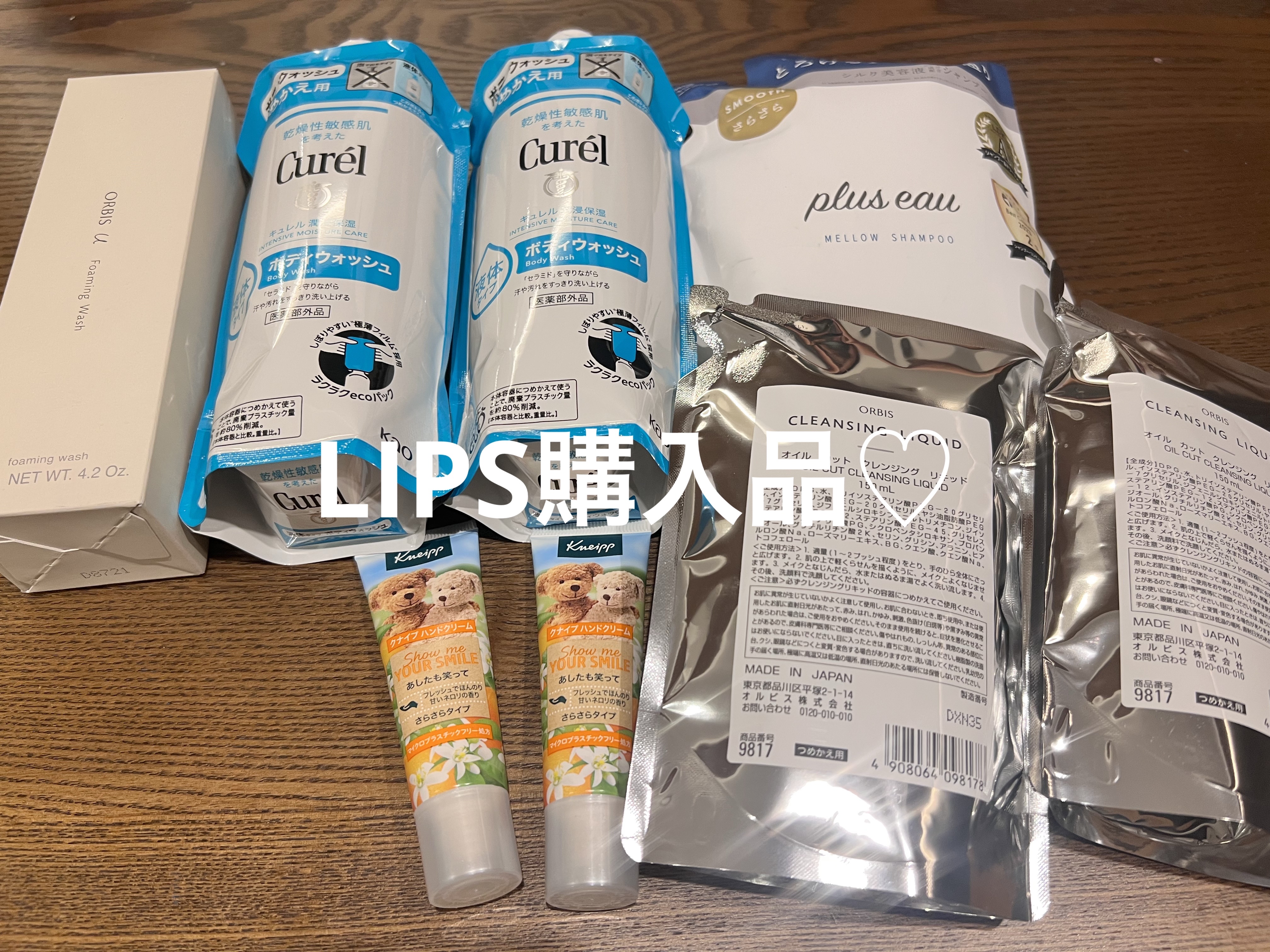 ボディウォッシュ 詰替 340ml/キュレル/ボディソープを使ったクチコミ（1枚目）