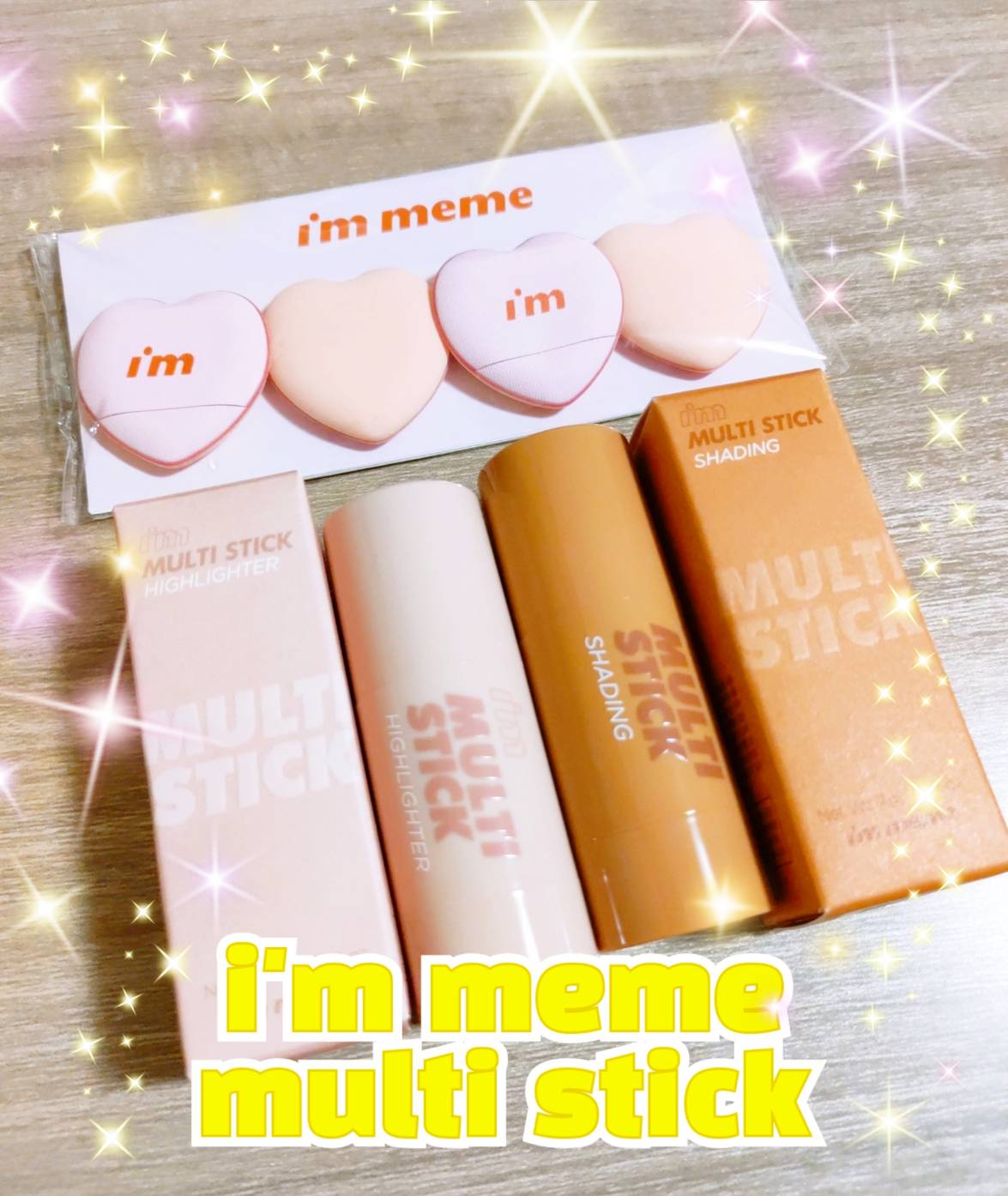 アイムマルチスティック シェーディング/i’m meme/シェーディングを使ったクチコミ（1枚目）