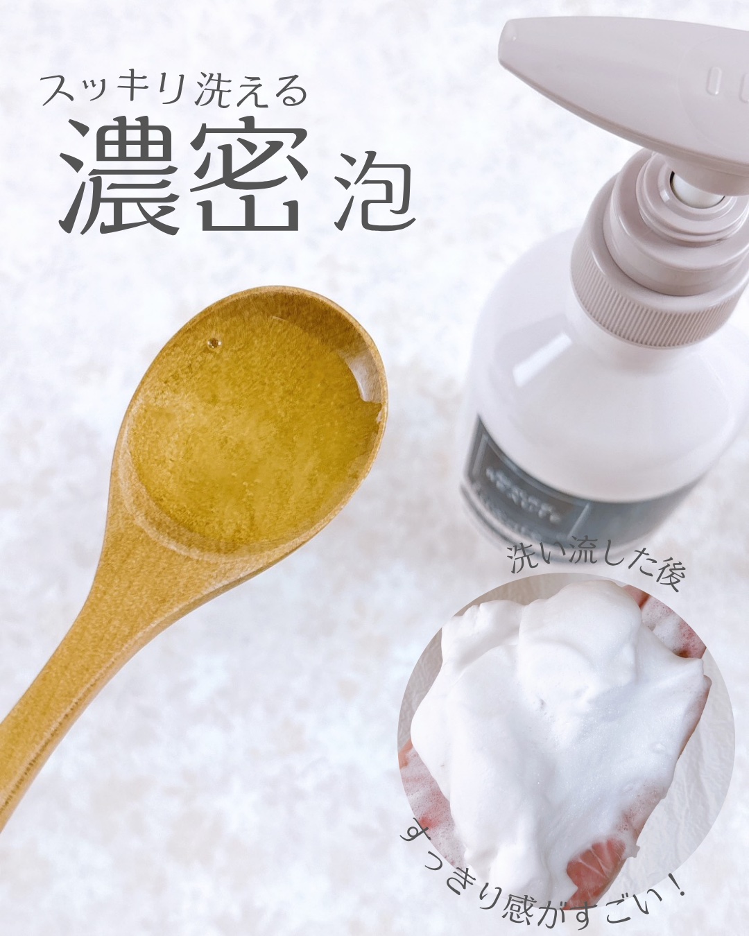 スカルプD ボーテ フワリー スカルプシャンプー／トリートメントパック/アンファー(スカルプD)/市販シャンプーを使ったクチコミ（2枚目）