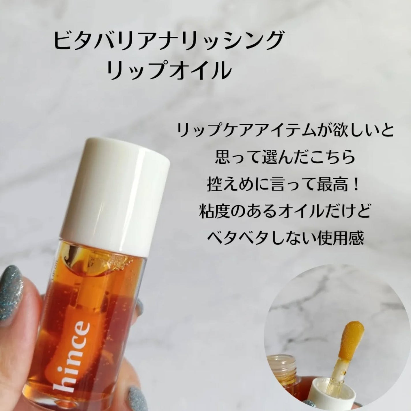 ロウグロウジェルティント/hince/リップティントを使ったクチコミ(2枚目)