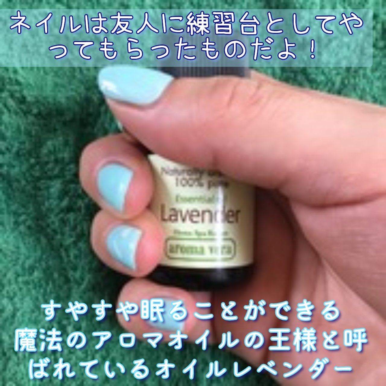 Essential Oils Lavender/Now Foods/香水(その他)を使ったクチコミ（1枚目）