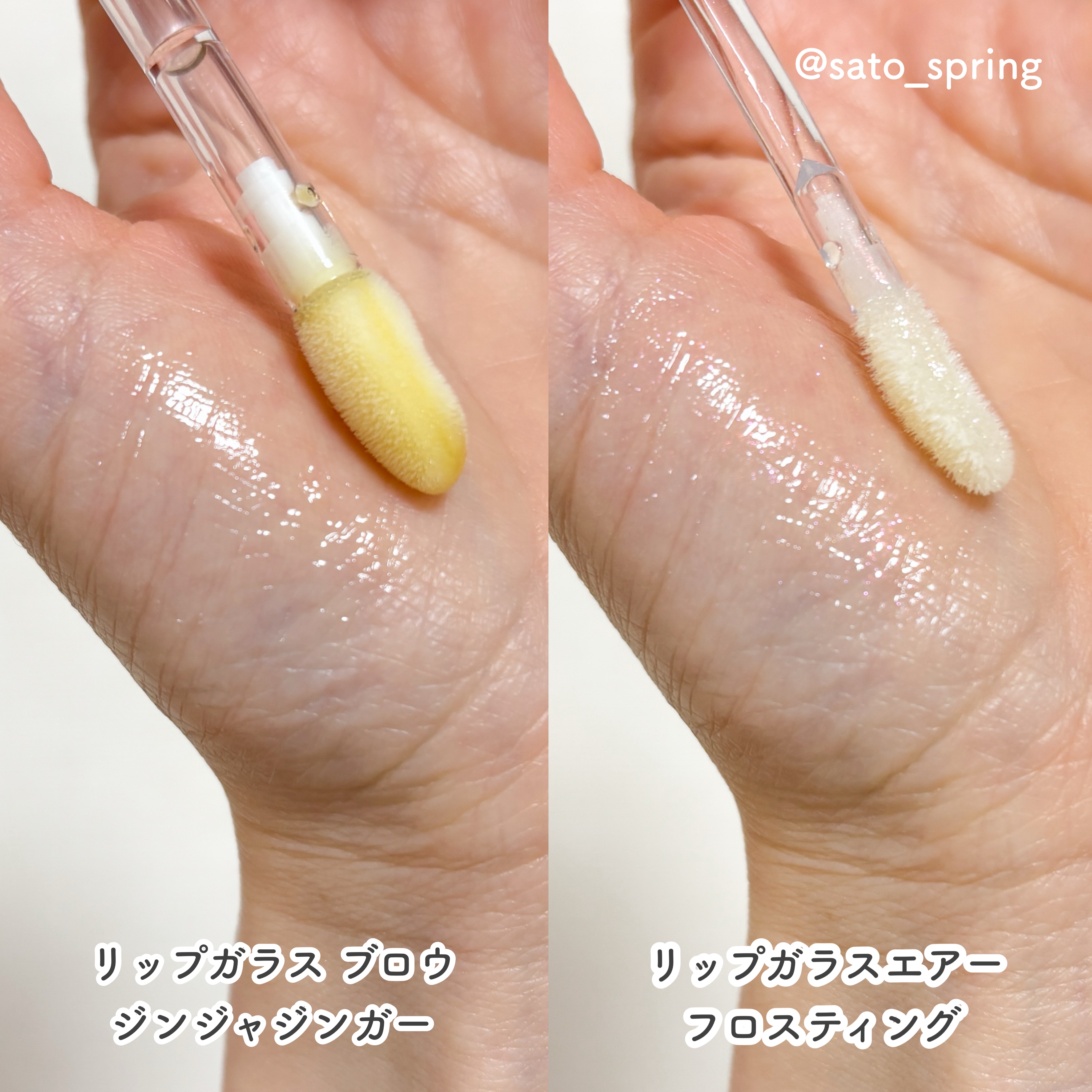 リップガラス エアー フロスティング（レッドパールホワイト）/M・A・C/リップグロスを使ったクチコミ（2枚目）