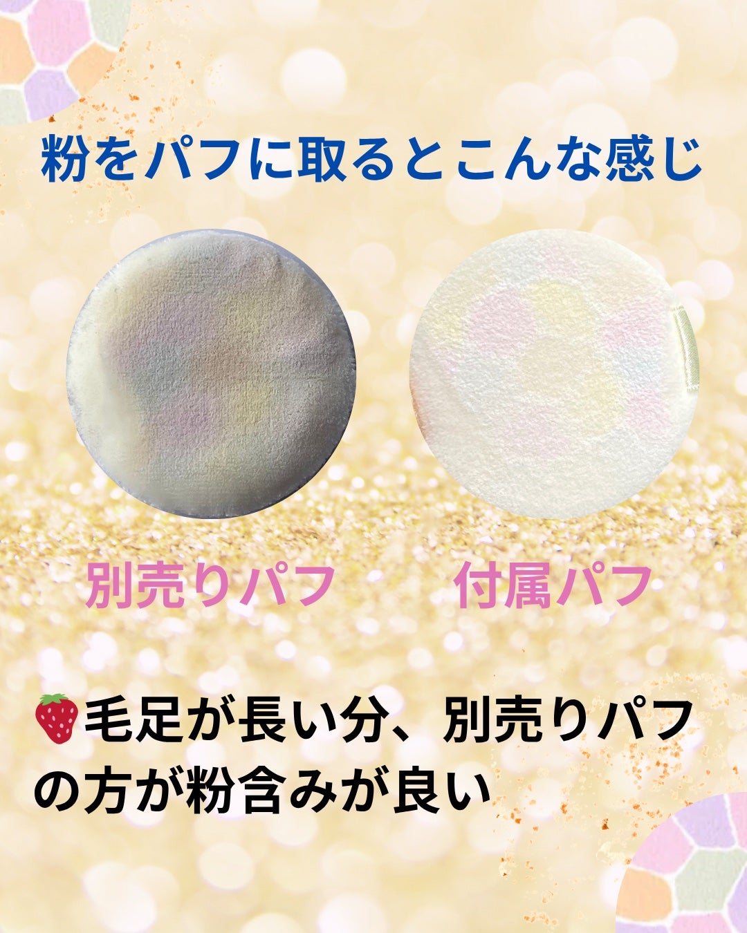 ラ プードル オートニュアンス/Elégance/プレストパウダーを使ったクチコミ(4枚目)