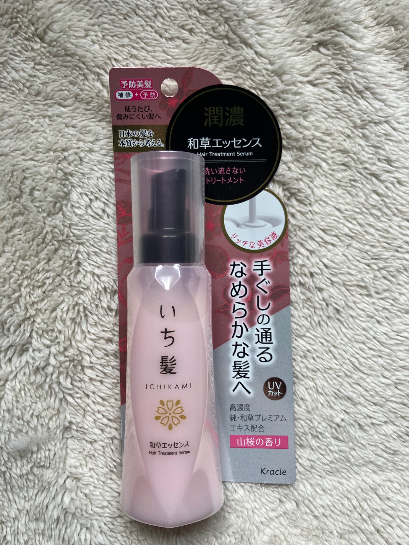 潤濃和草エッセンス/いち髪/アウトバストリートメントを使ったクチコミ(2枚目)