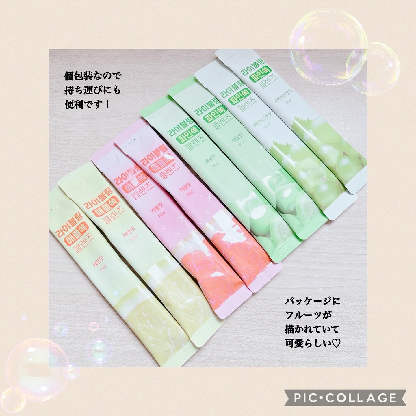 ライブリングアサビクレンズ/LIVELING/酵素ドリンクを使ったクチコミ（2枚目）