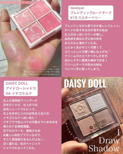 ãã¬ã³ãã£ã³ã°ã ãŒãããŒã¯/dasique/ããŠããŒããŒã¯ã䜿ã£ãã¯ãã³ãïŒ4æç®ïŒ