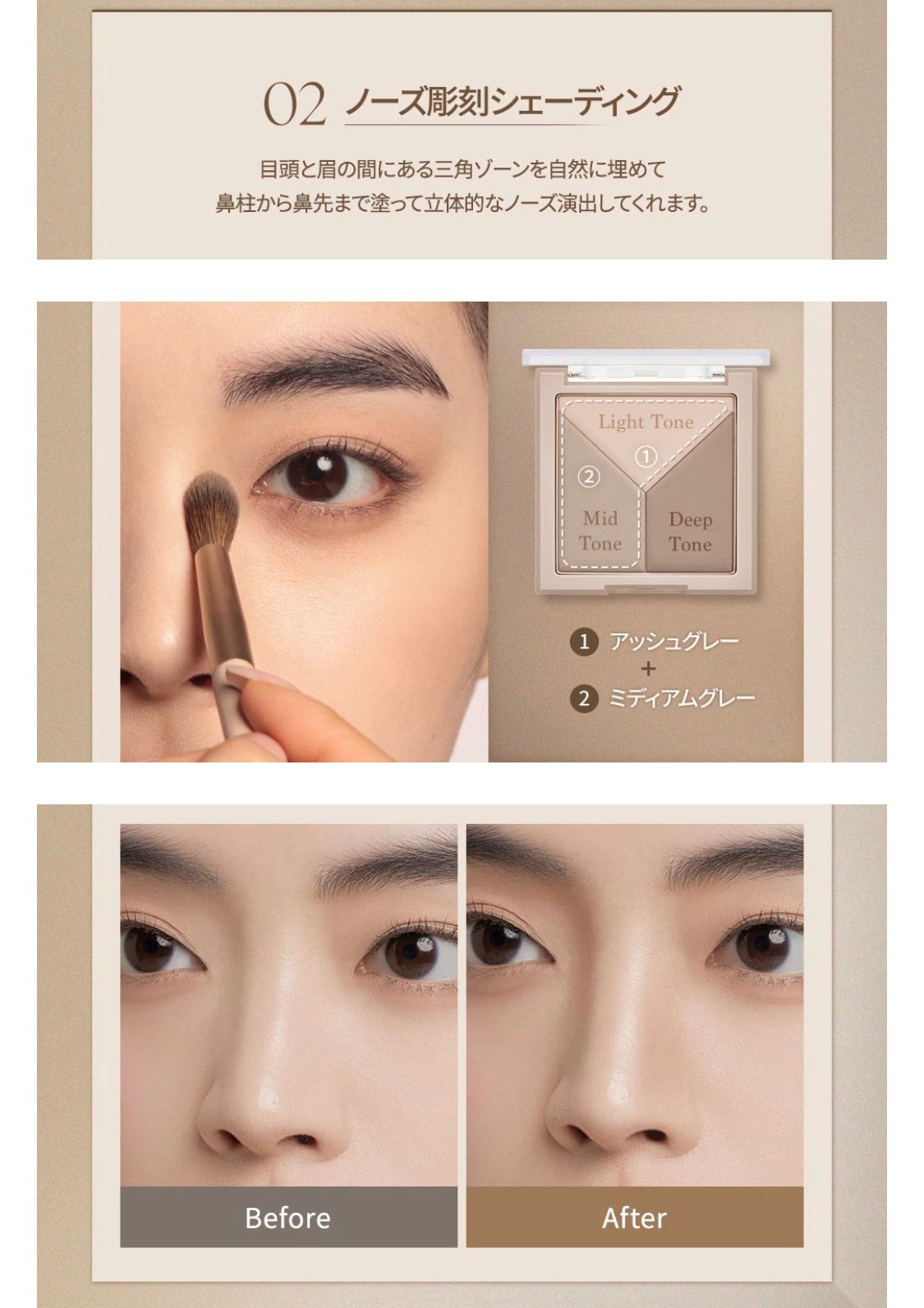 Vカットブレンディングシェーディング/dasique/シェーディングを使ったクチコミ(4枚目)