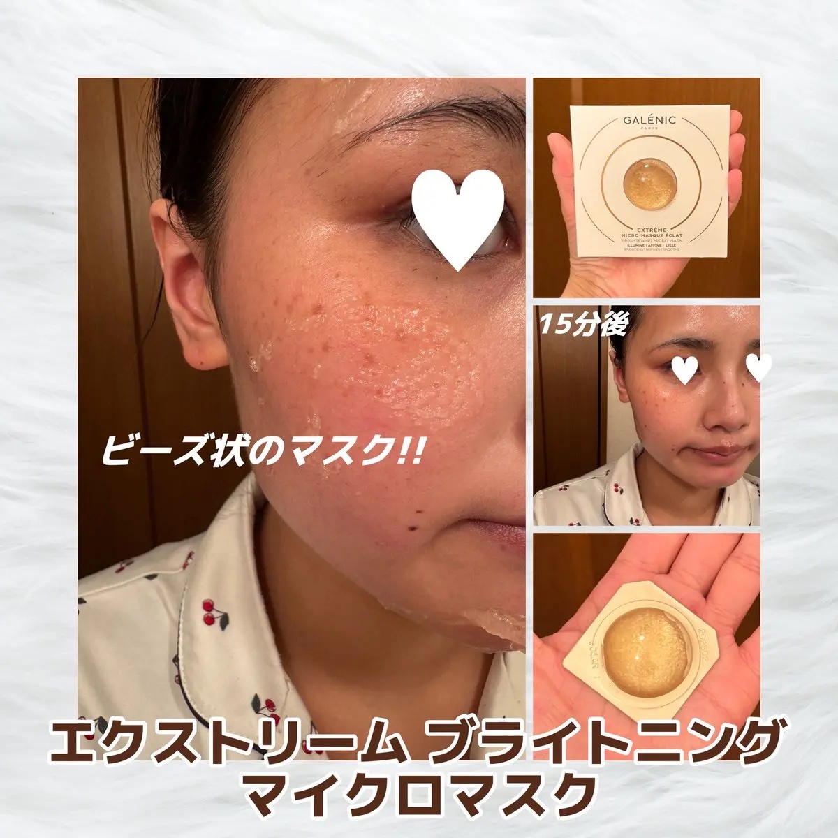 を使ったクチコミ（2枚目）