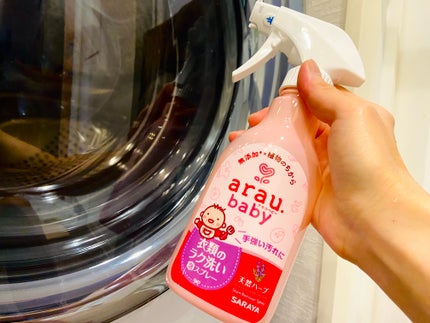 衣類のラク洗い泡スプレー/arau.baby (アラウ ベビー)/洗濯洗剤を使ったクチコミ(9枚目)
