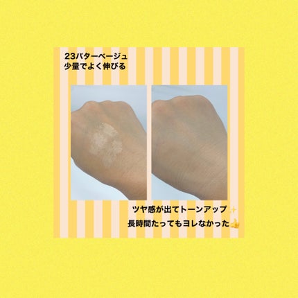 ハートリーフシーンカバークッション/23years old/クッションファンデーションを使ったクチコミ(3枚目)