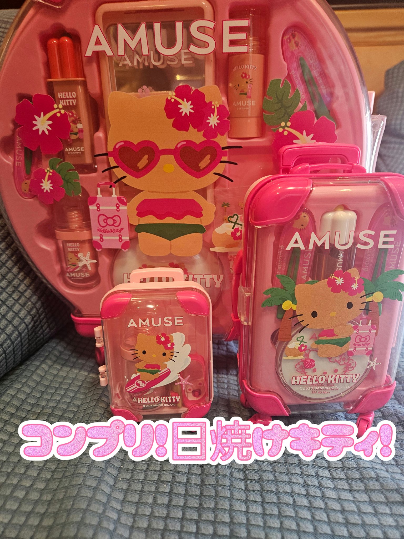 AMUSE クイックメイクアップミニラゲージ [TANNING HELLO KITTY EDITION]/AMUSE/メイクアップキットを使ったクチコミ（3枚目）