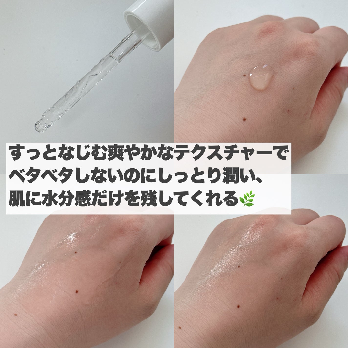 ウォータリー ヒアル セラム/Real Barrier/美容液を使ったクチコミ(5枚目)