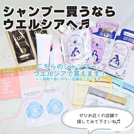バイオフュージョン ブラックエディション/LUX/市販シャンプーを使ったクチコミ(6枚目)