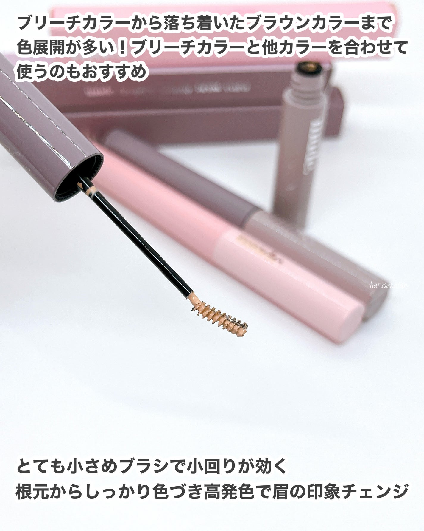 インスパイアスキニーブロウカラ/mude/眉マスカラを使ったクチコミ(3枚目)