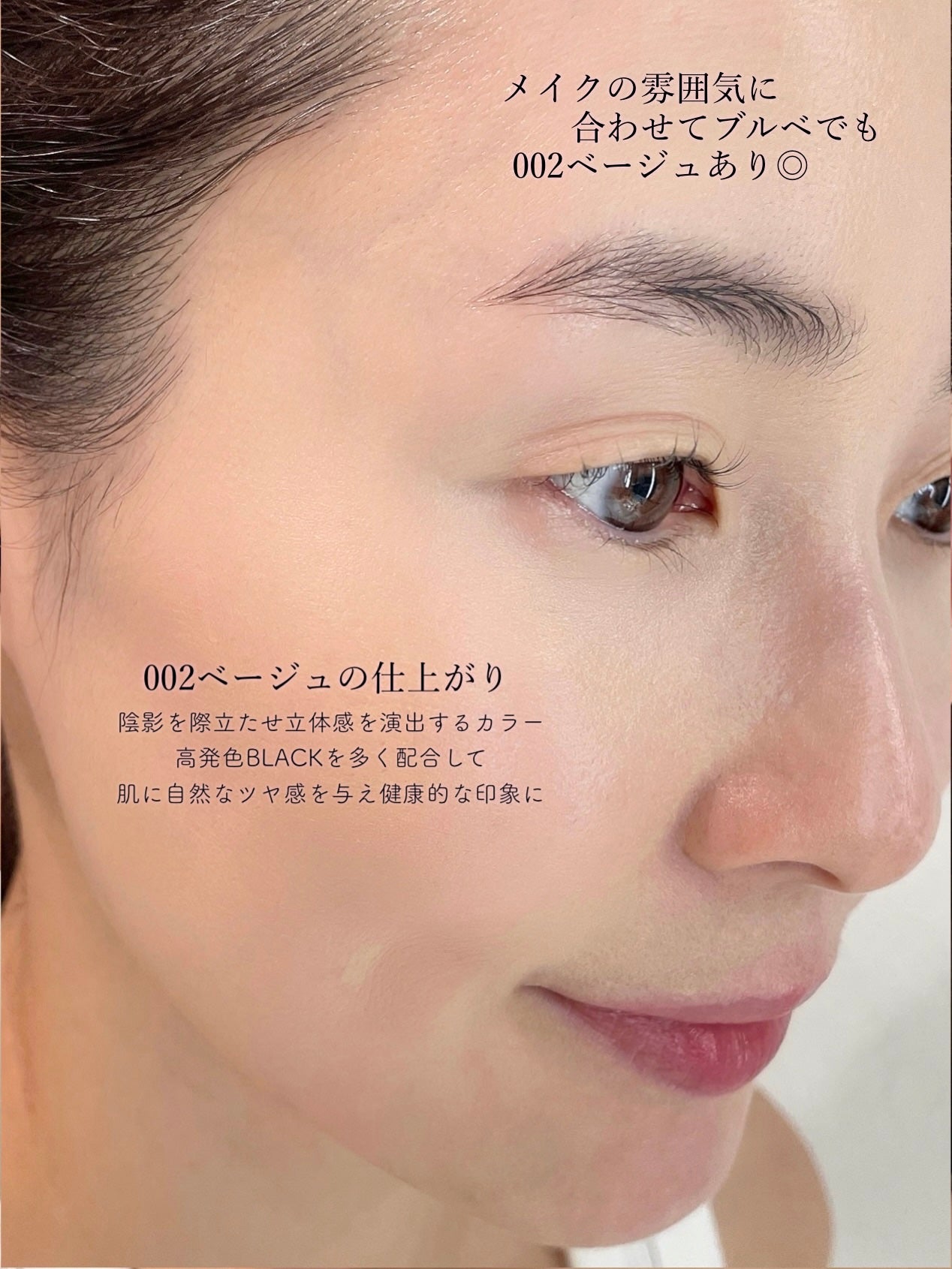 シェイピングプライマー/チャコット・コスメティクス/化粧下地を使ったクチコミ(5枚目)