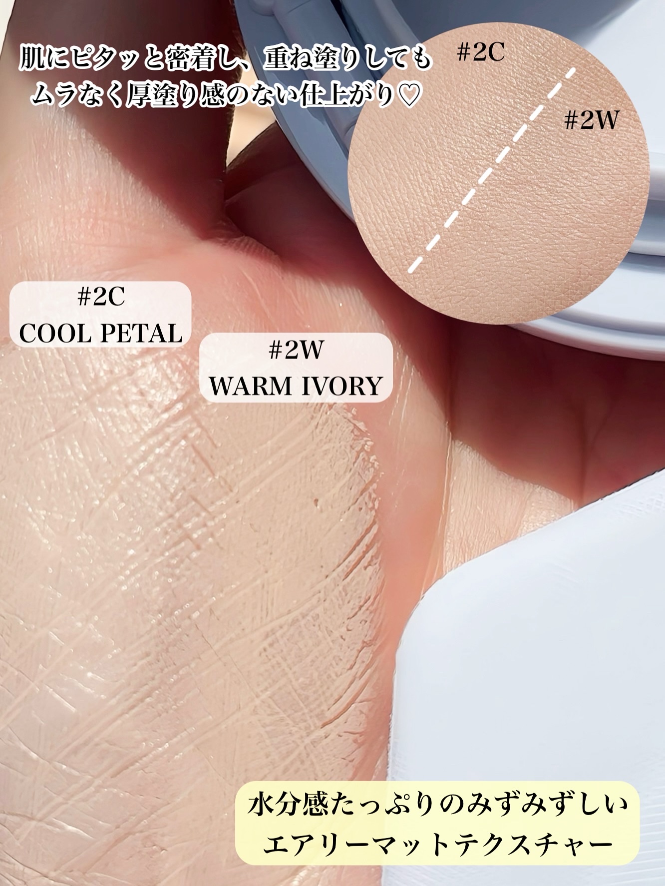 エアーフィットクッション/too cool for school/クッションファンデーションを使ったクチコミ（3枚目）