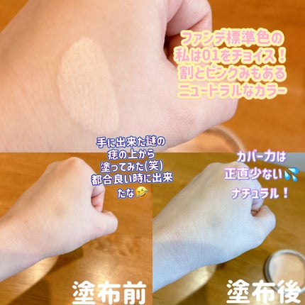 グロウバーム ファンデーション/Visée/その他ファンデーションを使ったクチコミ(4枚目)