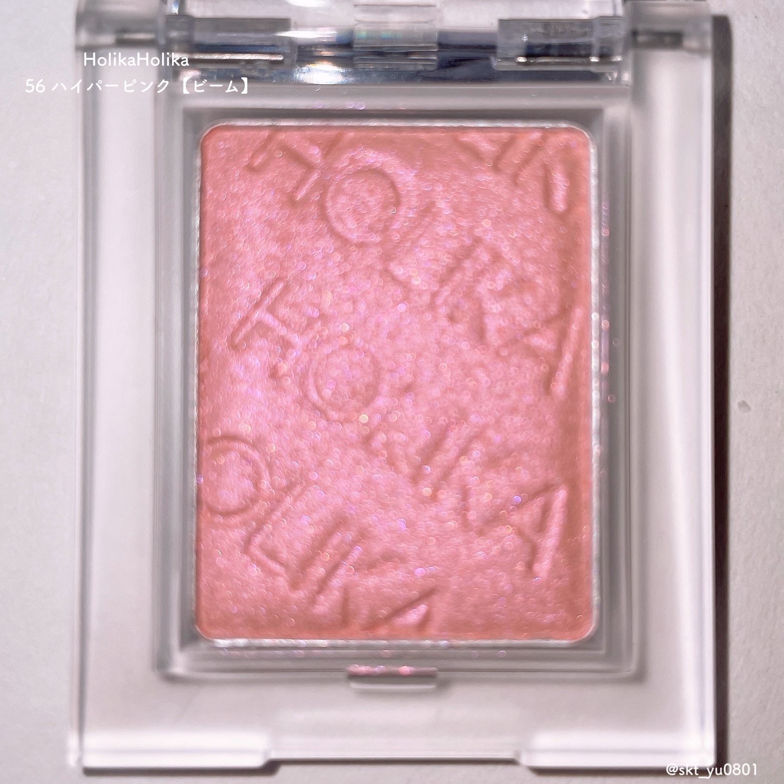 マイフェイブピースアイシャドウ/HOLIKA HOLIKA/単色アイシャドウを使ったクチコミ（2枚目）