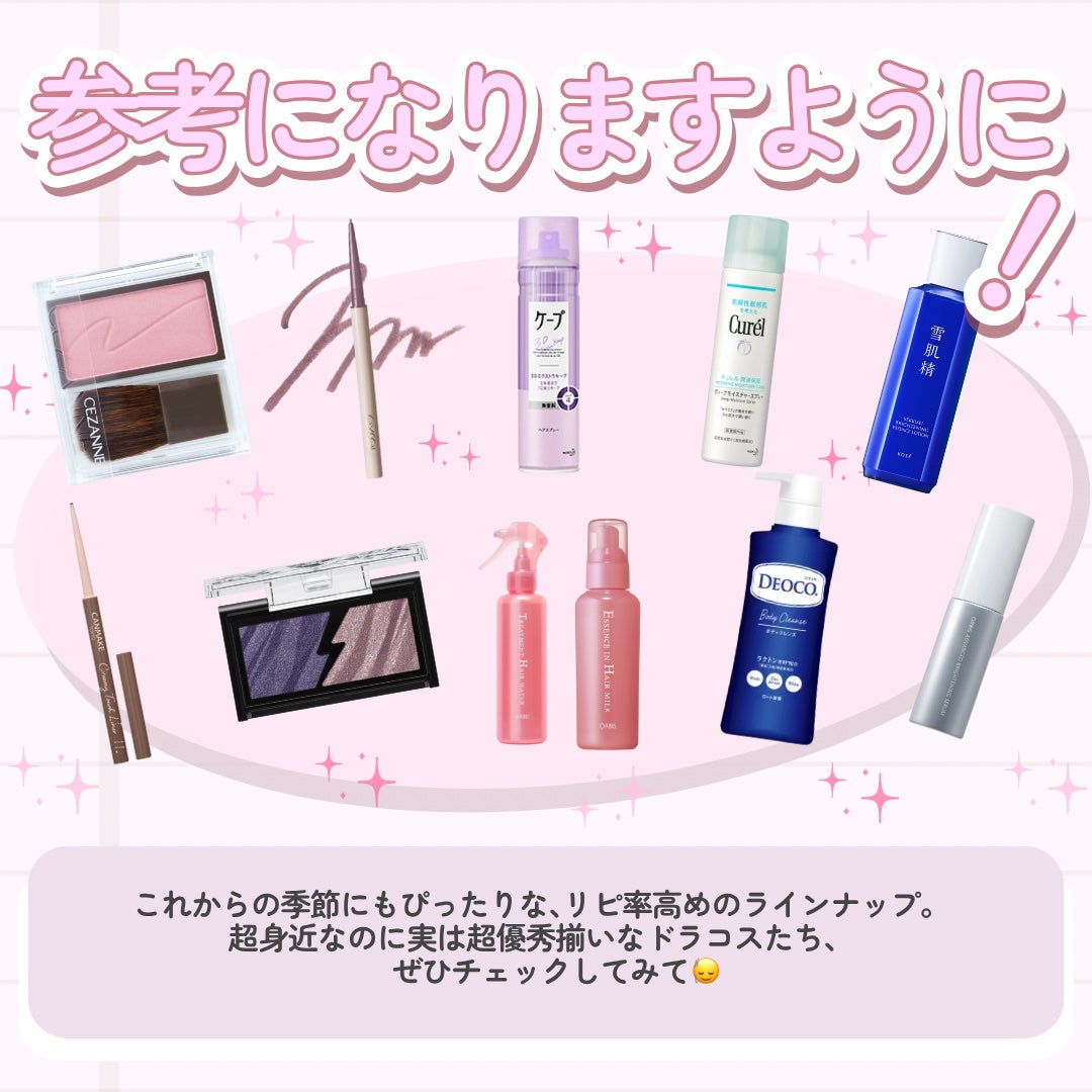 エッセンスインヘアミルク/オルビス/ヘアミルクを使ったクチコミ(8枚目)