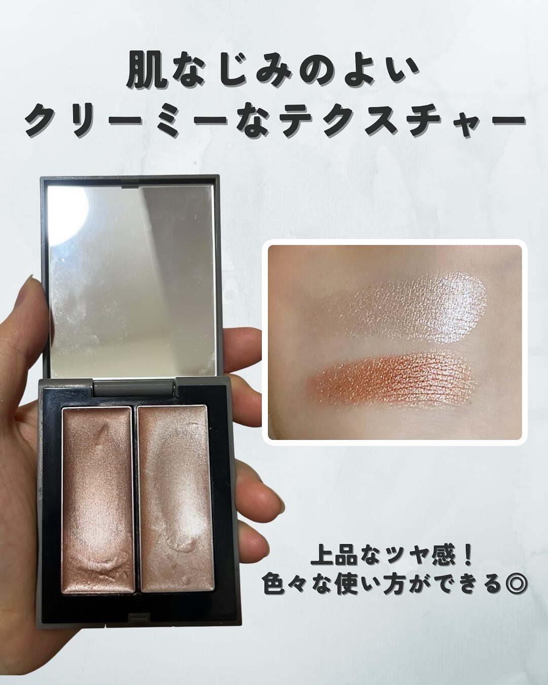 THREE シマリング グロー デュオ/THREE/クリームハイライトを使ったクチコミ（2枚目）