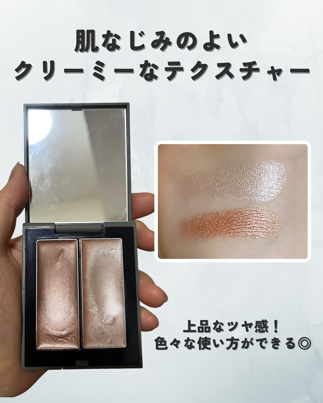 THREE シマリング グロー デュオ/THREE/クリームハイライトを使ったクチコミ(2枚目)